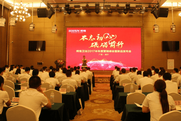 輝煌水暖集團(tuán)董事長王建業(yè)：不忘初心，砥礪前行