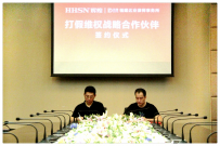 重磅信息：輝煌衛(wèi)浴與福建達業(yè)律所達成深度戰(zhàn)略合作！