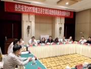 2017輝煌衛(wèi)浴甘肅區(qū)域經(jīng)銷商座談會圓滿落幕！