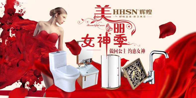 女神節(jié) 輝煌這廂有禮了---致最美的你，才不負(fù)三月的春光！