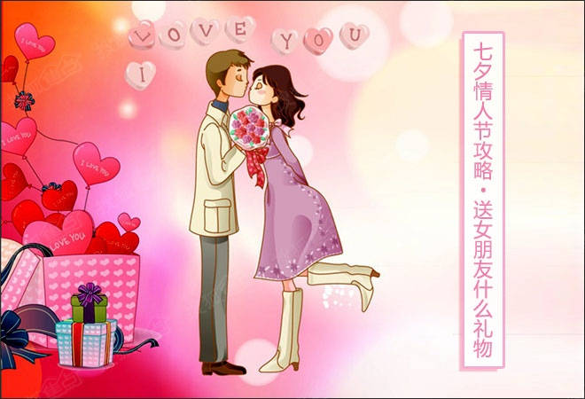 春風(fēng)十里不如七夕有你，愛從輝煌這里開始...