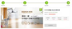 高度節(jié)水且出水方式靈活，價格實惠的好花灑！