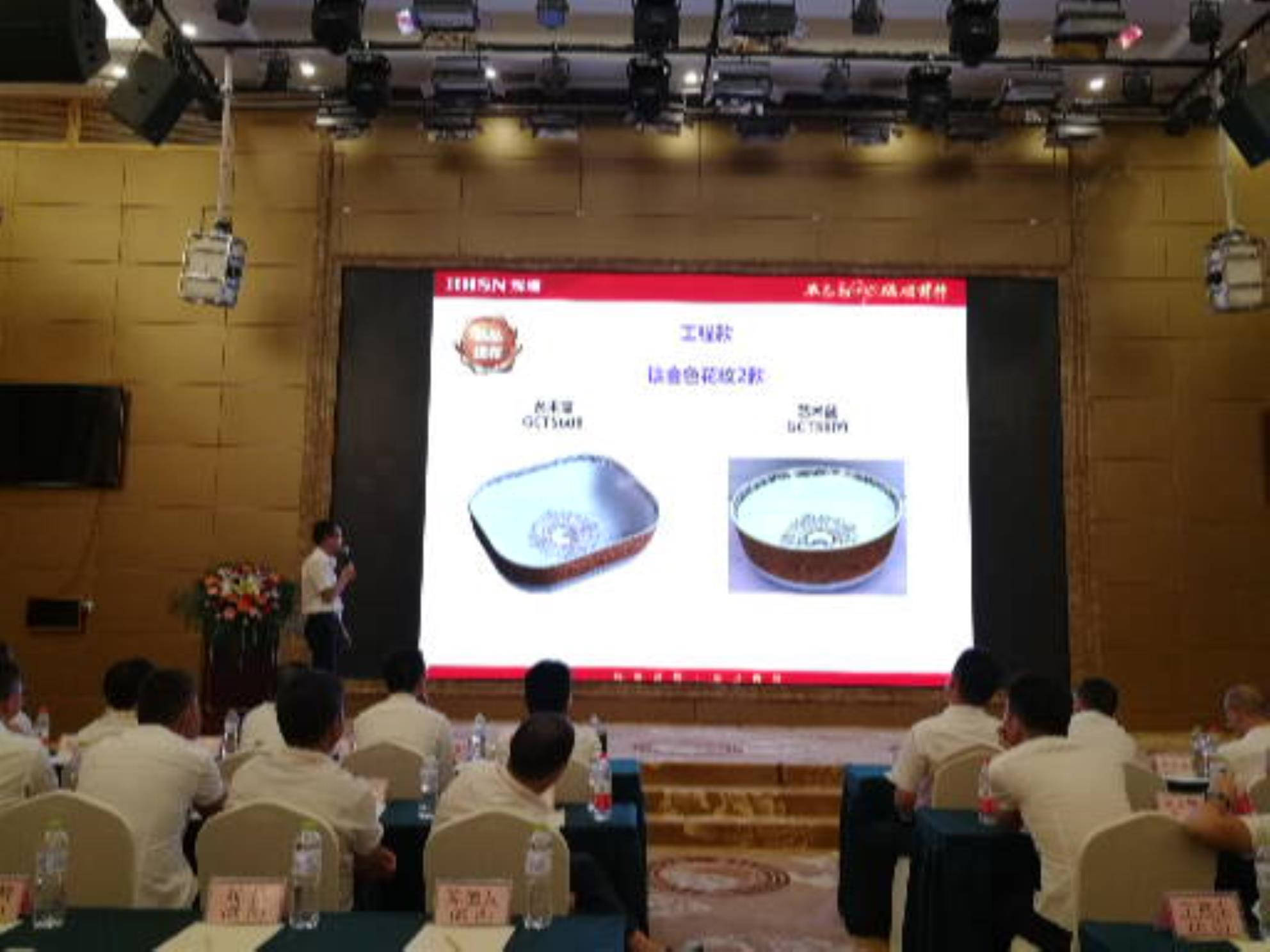 輝煌衛(wèi)浴2017新品發(fā)布會(huì)：面盆、小便斗等工程款產(chǎn)品 