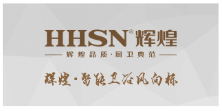 重磅！輝煌衛(wèi)浴檢測(cè)中心成功獲批淋浴器“水效檢測(cè)”實(shí)驗(yàn)室備案及淋浴器2級(jí)水效備案！